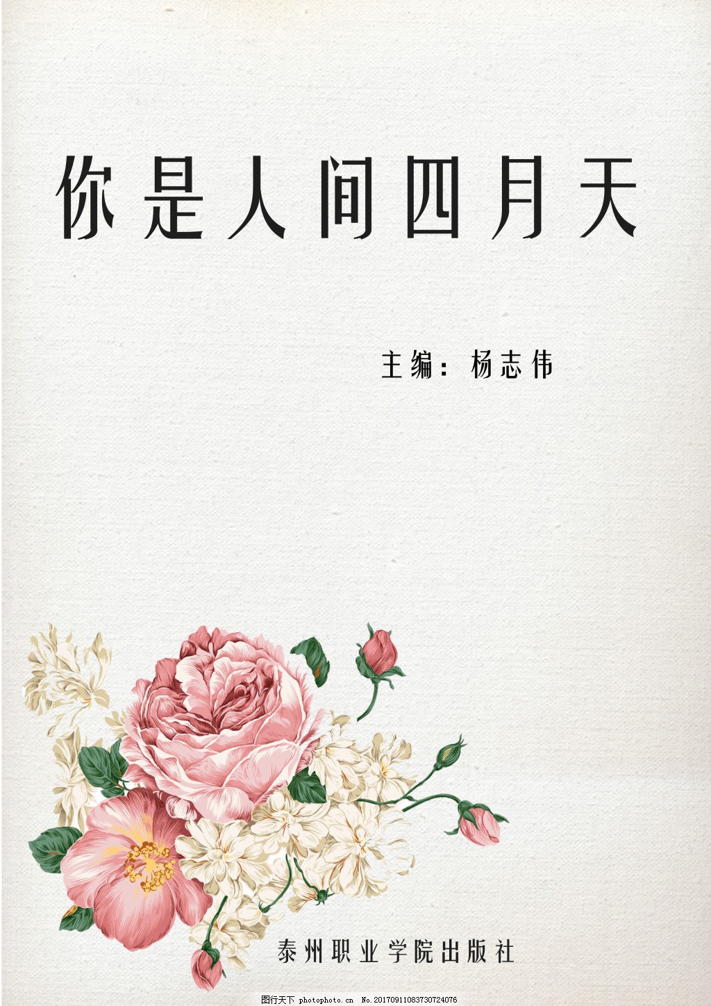 九色反差官网